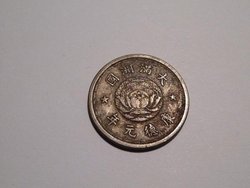 China coins 2 004.jpg