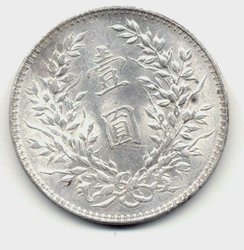 China1Dollar1921REkl..jpg