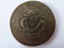chinesische Münzen 007.jpg