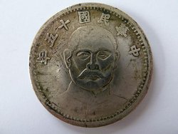 chinesische Münzen 10.jpg