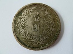 chinesische Münzen 11.jpg