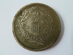chinesische Münzen 11.jpg