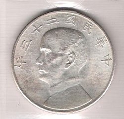 chin2.jpg