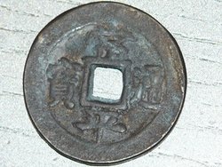 China5rs.JPG