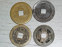 China14-17rs.JPG