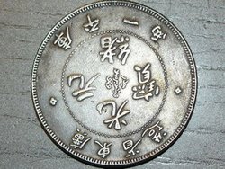 China31rs.JPG