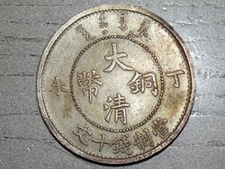 China32rs.JPG