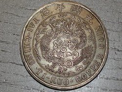 China32.JPG