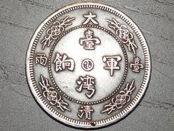 China33rs.JPG