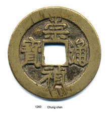 'ung-pao.jpg