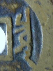 2P1010794.JPG