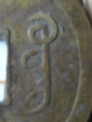 5P1010797.JPG