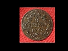 Sachsen -Gotha-Altenburg 6 Pfennig 1755 Av..jpg