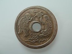 chin coin 1.jpg