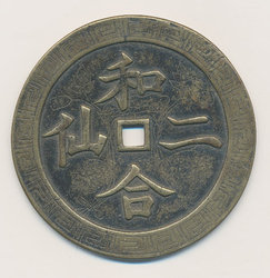 Amulett Schrift.jpg