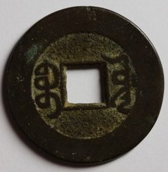 Chinese-1a.jpg