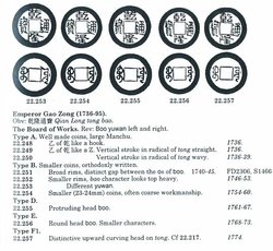 China-Mst-2.jpg