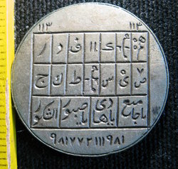 arab.amulett.jpg