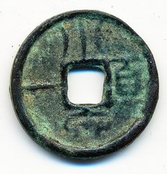 'uan Chi-Yi [640x480].jpg