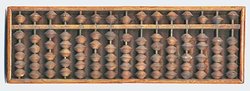 Abacus-1.jpg