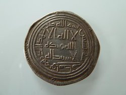 umayyadischer Dirham 001.jpg