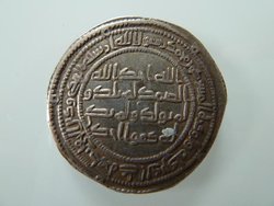 umayyadischer Dirham 002.jpg