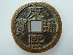 chinese coin 002.jpg