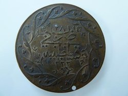 oriental coin 002.jpg