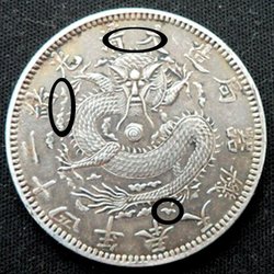 1898_Dollar_Fengtien_NF.jpg