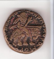 Kushan Bronze Keulchen 2 klein.jpg