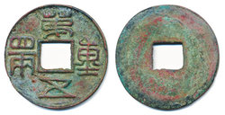 China Qin Dyn Serie 5.jpg