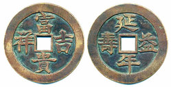 suppl 628.jpg