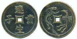 lian sheng gui zi.jpg