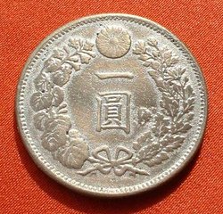 11Yen2.jpg