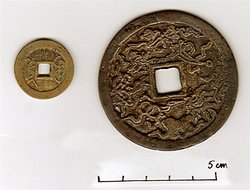 China 1 (Medium).jpg