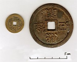 China 2 (Medium).jpg