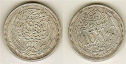 Ägypten 10 Piastres (Small).jpg