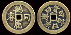 nr 773 - 3 x ri.jpg