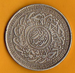 arab Muenze 2.jpg