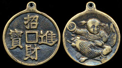 amu n 203.jpg