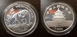 China_Panda_10yen_1oz_1990.jpg