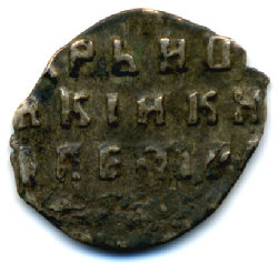 Kopeke2a.jpg