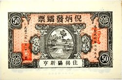 China4AV.jpg