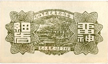 China2RV.jpg