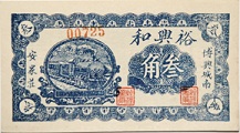 China1AV.jpg