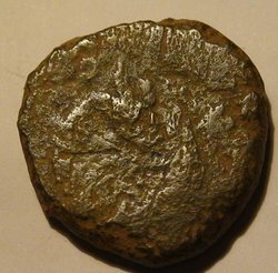 unknown coin2.JPG