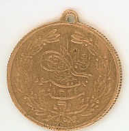 tugra.jpg