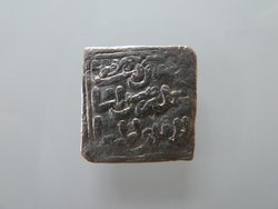unknown coin 001.jpg