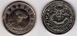 China, Cixi (Small).jpg