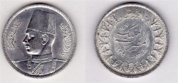 Ägypten, Faruk (Small).jpg